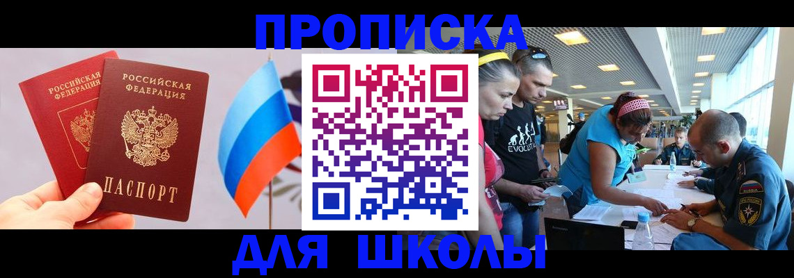 регистрация в Мыски